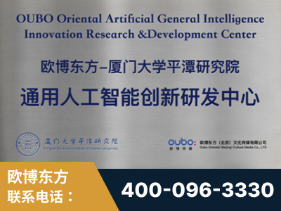 石家庄-持续深耕：与厦门大学合作，深化产学研融合